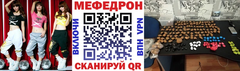 хочу   Маркс  Мефедрон mephedrone 