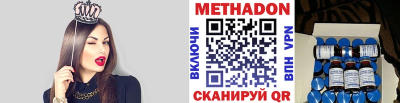 Метадон белоснежный  мориарти Telegram  Маркс 