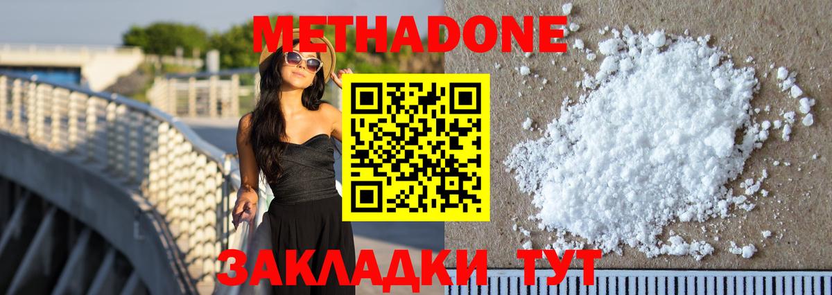 Alpha-PVP СК кристаллы  ГАШ  Cocaine  Маркс  Экстази  Меф МЯУ МЯУ кристаллы  Вход с VPN 
