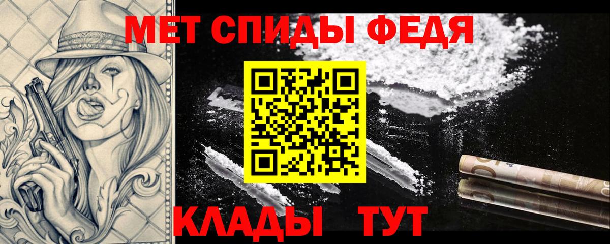 МЕТАМФЕТАМИН мет Маркс