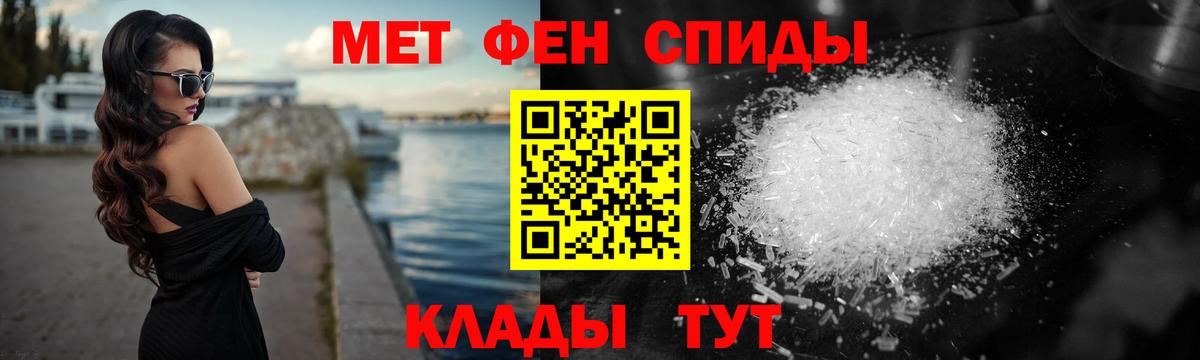 Первитин пудра  Первитин пудра  Первитин  Маркс 