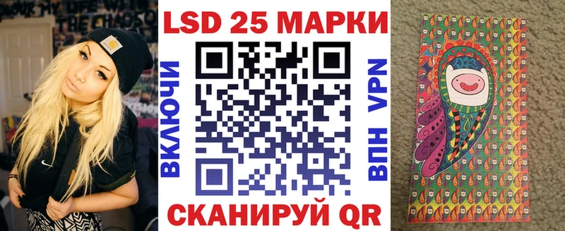 Наркотические марки 1,8мг  гидра сайт  даркнет телеграм  где найти   Маркс 