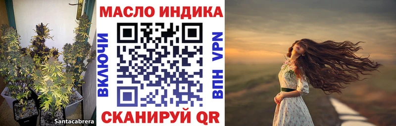 ТГК THC oil  blacksprut   Маркс 