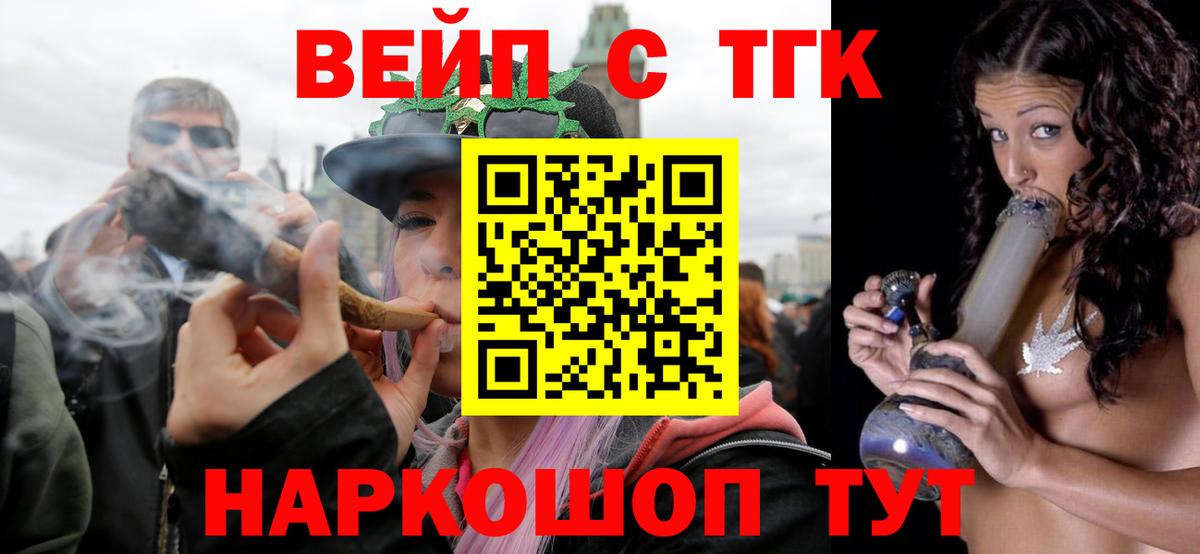 ТГК концентрат Маркс