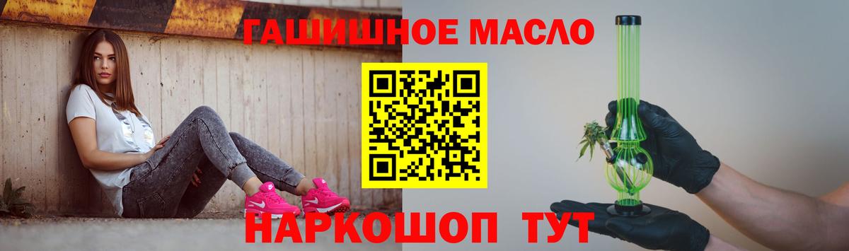 Дистиллят ТГК вейп Маркс