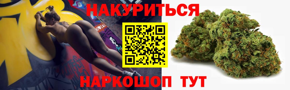 МАРИХУАНА THC 21% Маркс