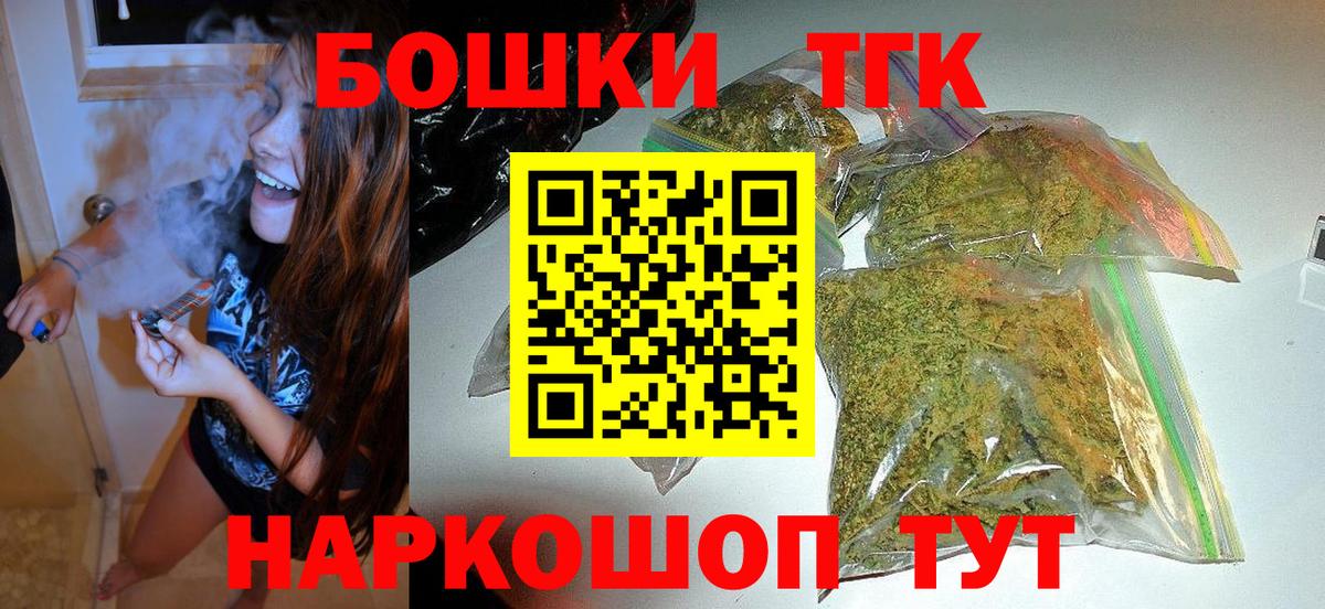 Бошки Шишки AK-47  Канабис SATIVA & INDICA  Маркс  Вход с VPN  Бошки марихуана OG Kush 